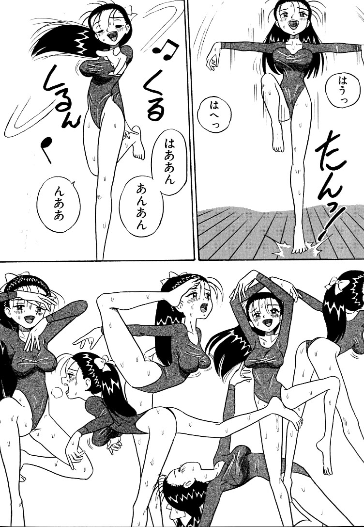 [ぽいんとたかし] 熟れっ娘ファイル