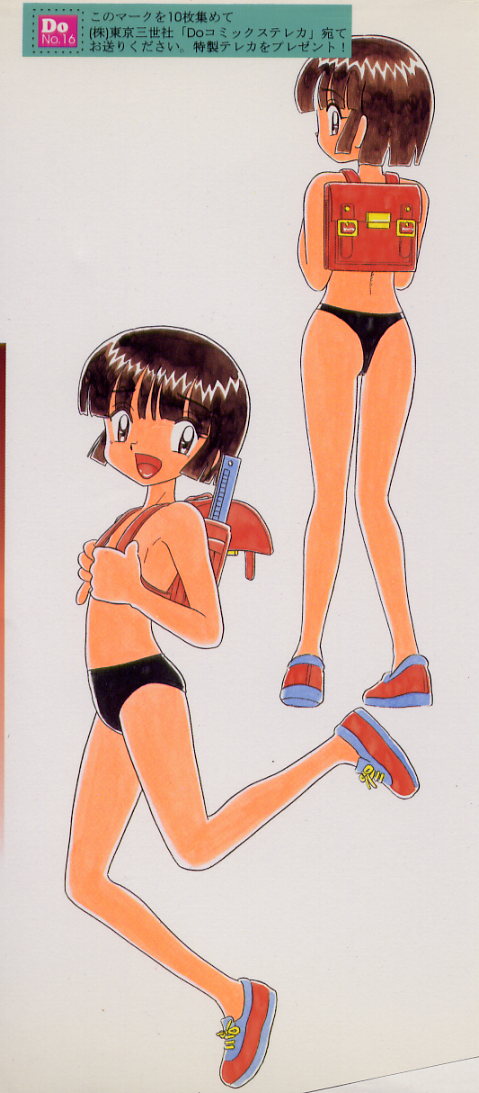 [ぽいんとたかし] 熟れっ娘ファイル