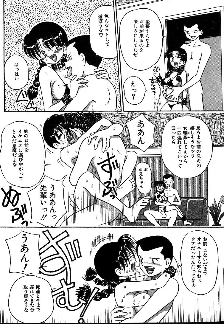 [ぽいんとたかし] 熟れっ娘ファイル