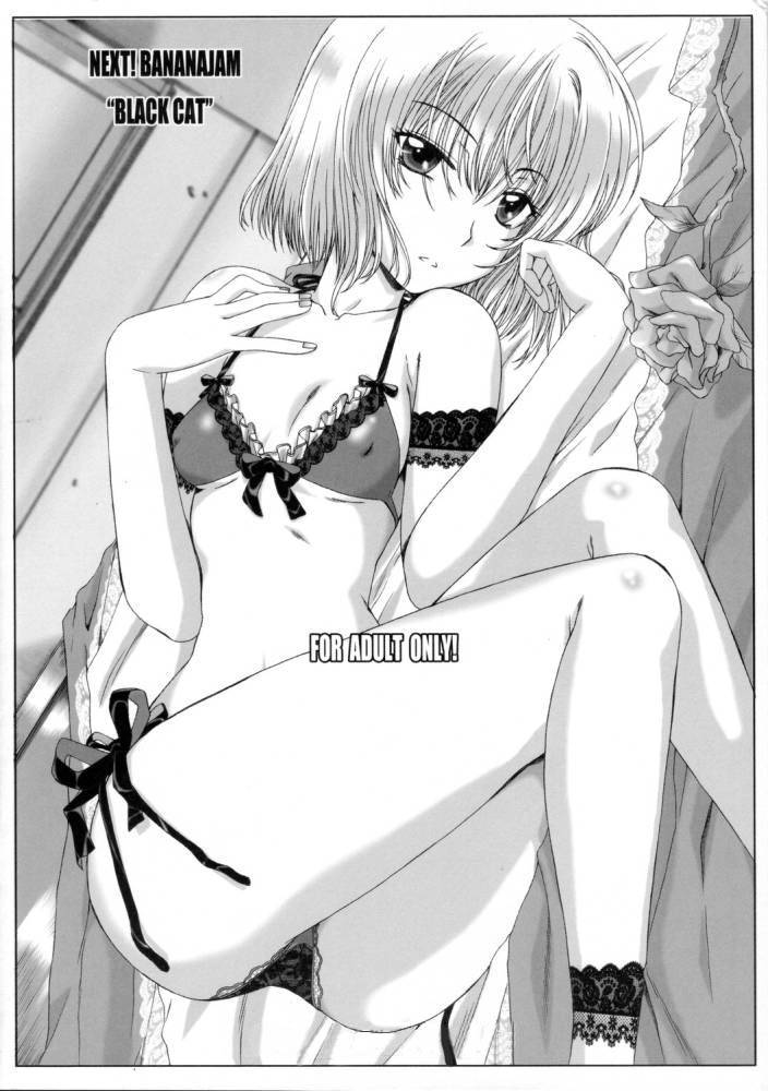 (C68) [ばななじゃむ (はんざきじろう)] BANANA SHAKE! (ガンスリンガー・ガール)