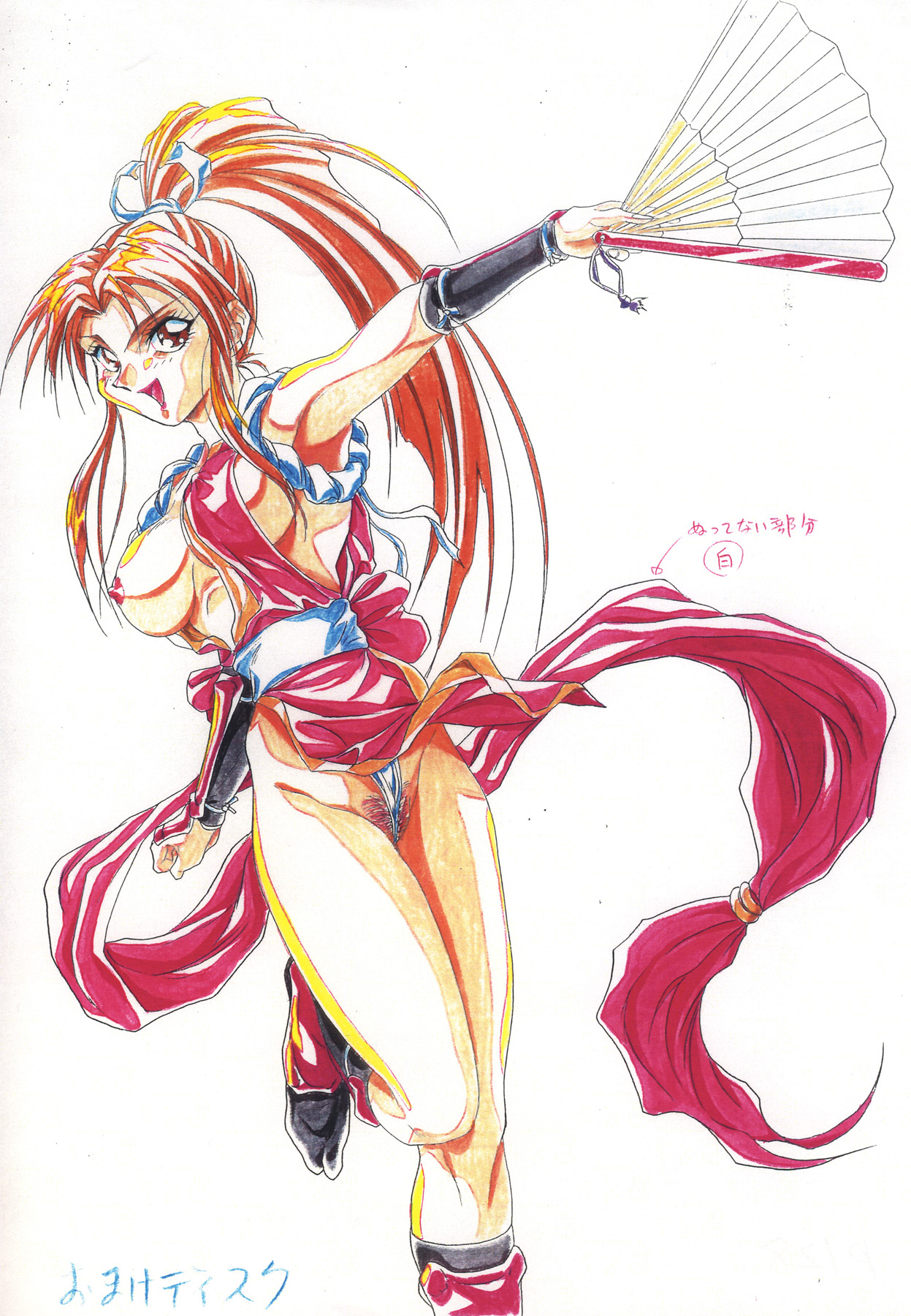 [リハビリテーション (があらんど)] えっちな原画集 (よろず) [DL版]