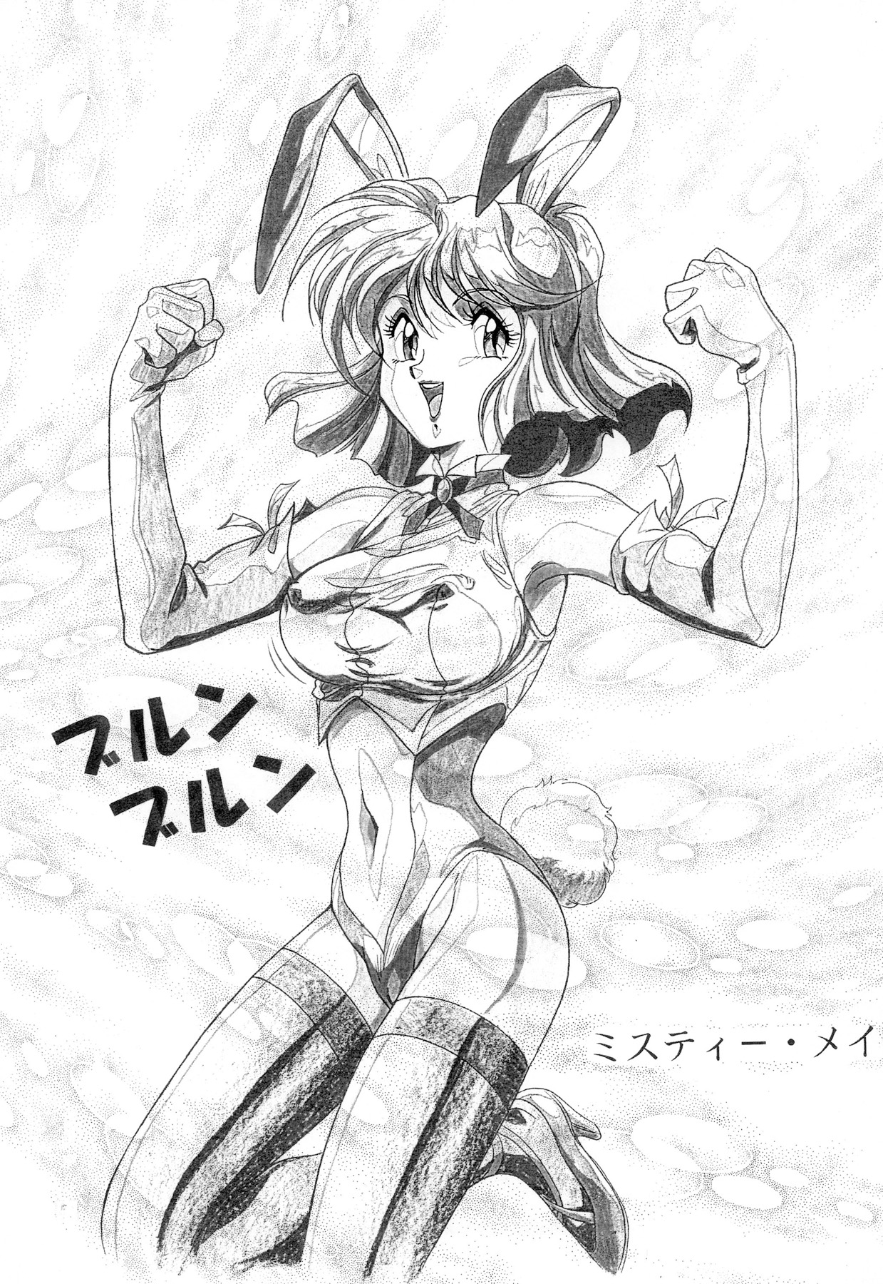 [リハビリテーション (があらんど)] えっちな原画集 (よろず) [DL版]