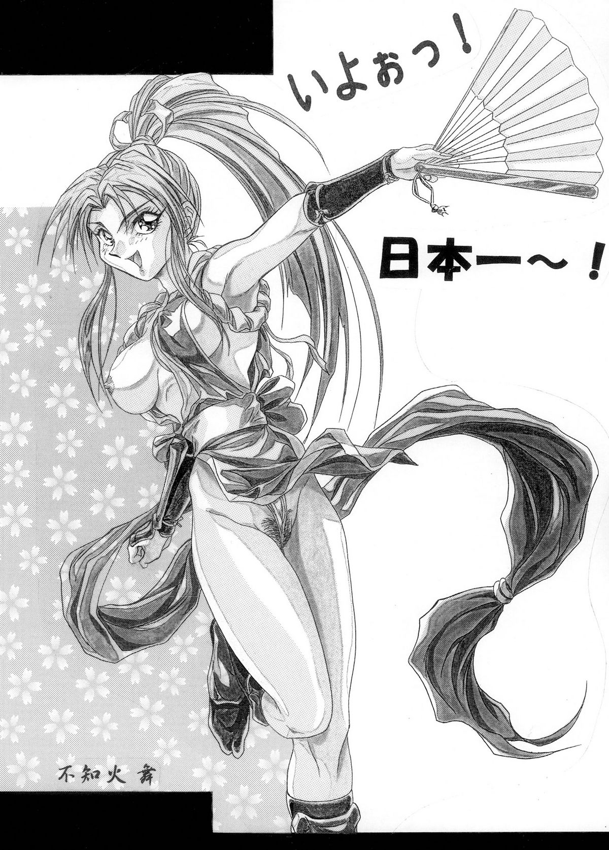 [リハビリテーション (があらんど)] えっちな原画集 (よろず) [DL版]