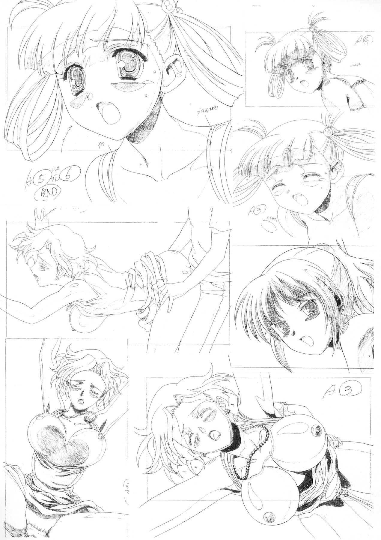 [リハビリテーション (があらんど)] えっちな原画集 (よろず) [DL版]