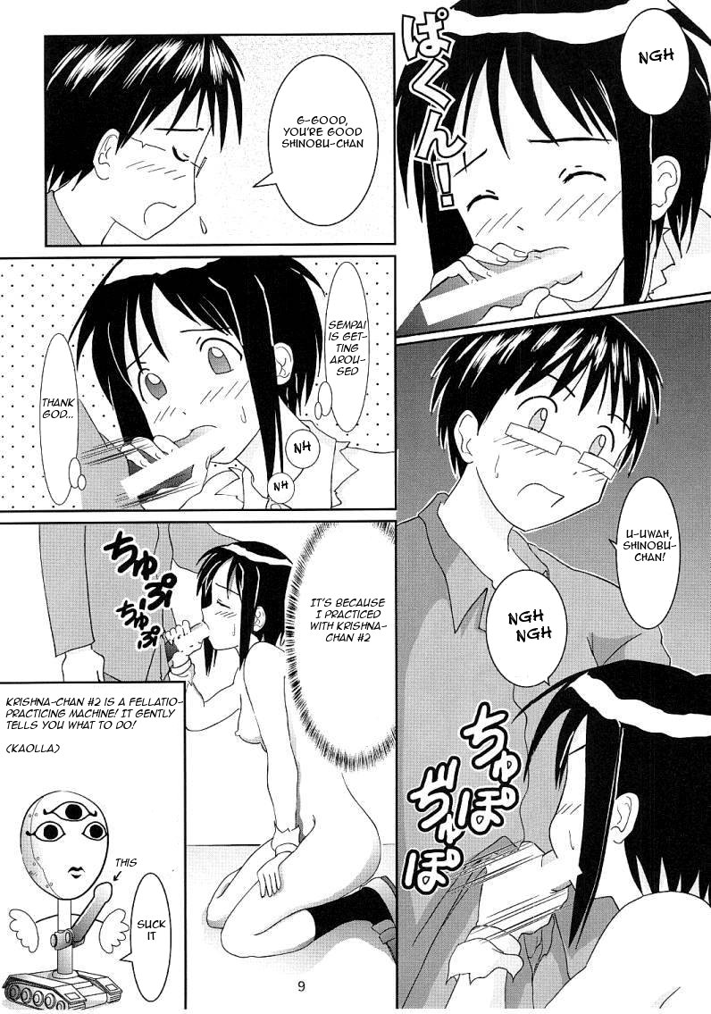 (C61) [シカパー (鹿之助)] お兄ちゃんがいいの！(ラブひな) [英訳]