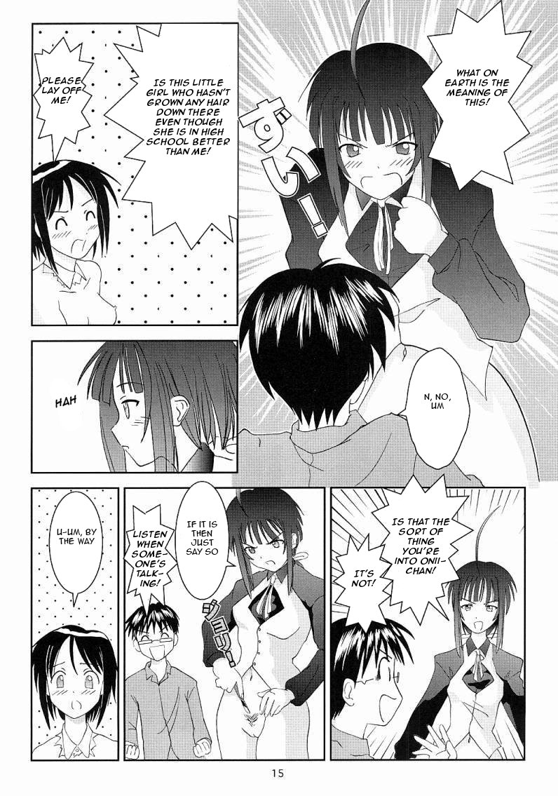 (C61) [シカパー (鹿之助)] お兄ちゃんがいいの！(ラブひな) [英訳]