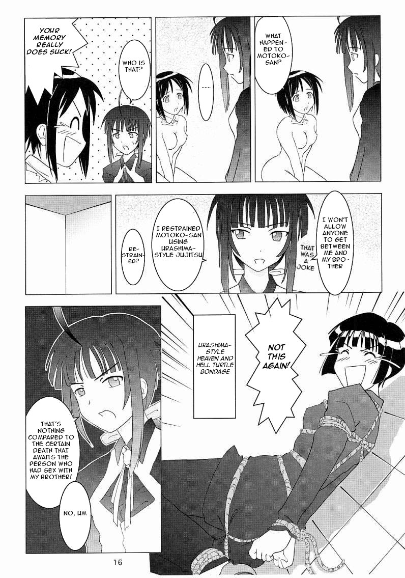 (C61) [シカパー (鹿之助)] お兄ちゃんがいいの！(ラブひな) [英訳]