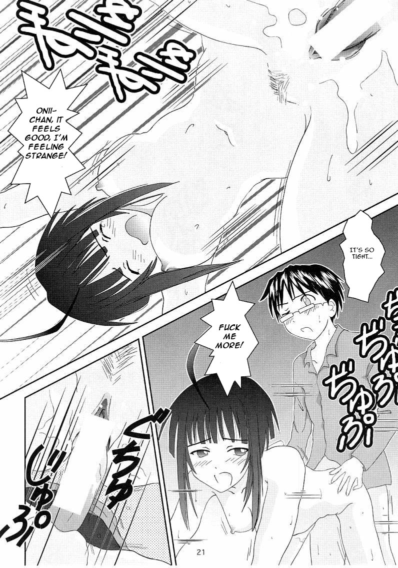 (C61) [シカパー (鹿之助)] お兄ちゃんがいいの！(ラブひな) [英訳]