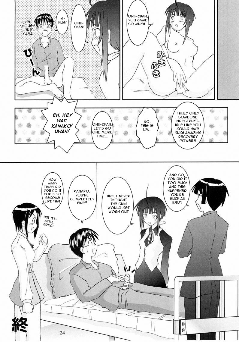 (C61) [シカパー (鹿之助)] お兄ちゃんがいいの！(ラブひな) [英訳]