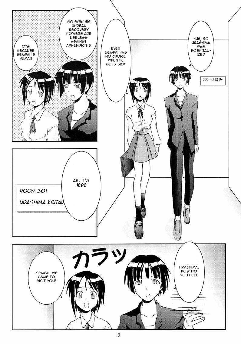 (C61) [シカパー (鹿之助)] お兄ちゃんがいいの！(ラブひな) [英訳]