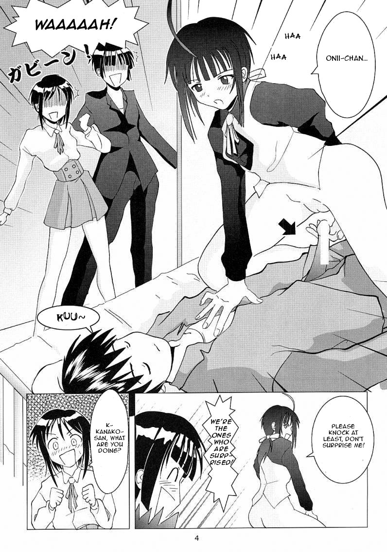 (C61) [シカパー (鹿之助)] お兄ちゃんがいいの！(ラブひな) [英訳]