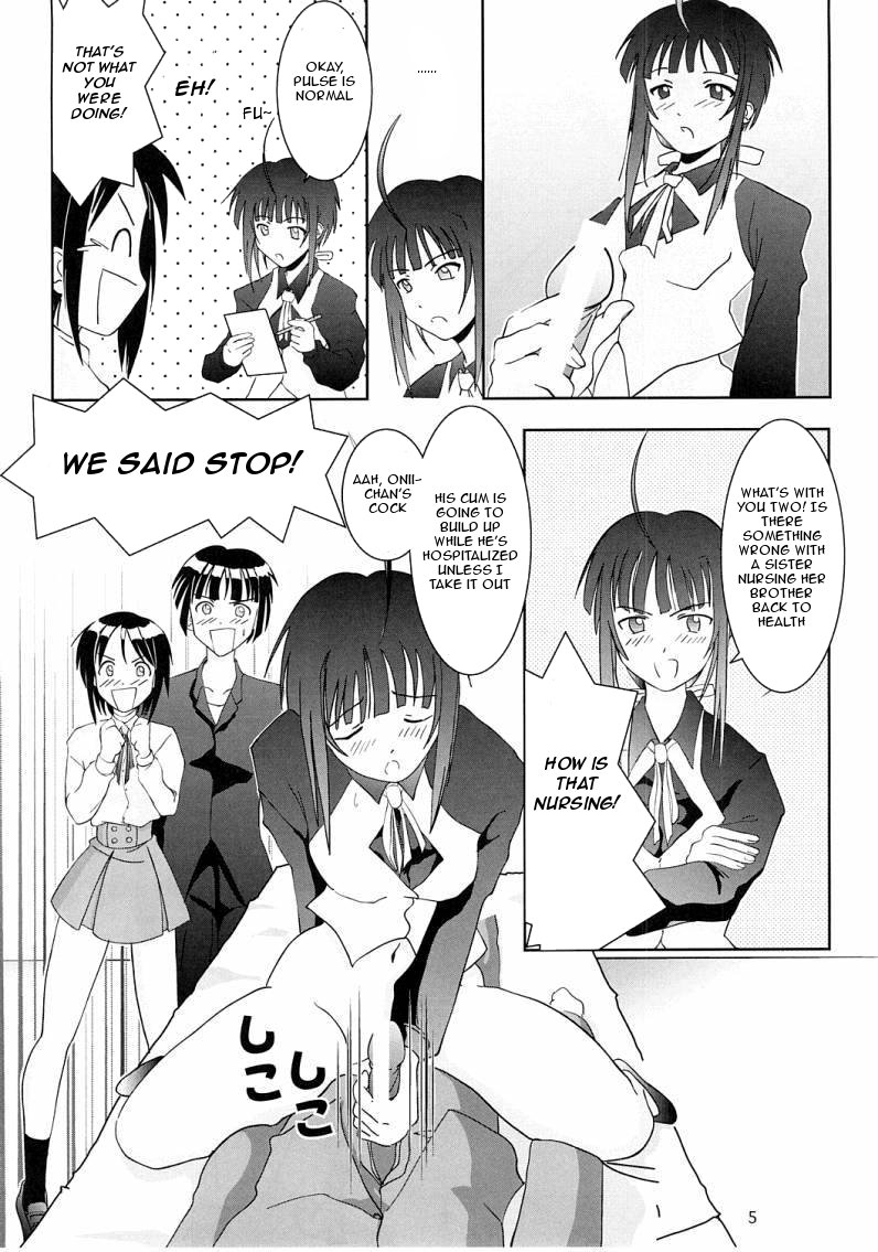 (C61) [シカパー (鹿之助)] お兄ちゃんがいいの！(ラブひな) [英訳]