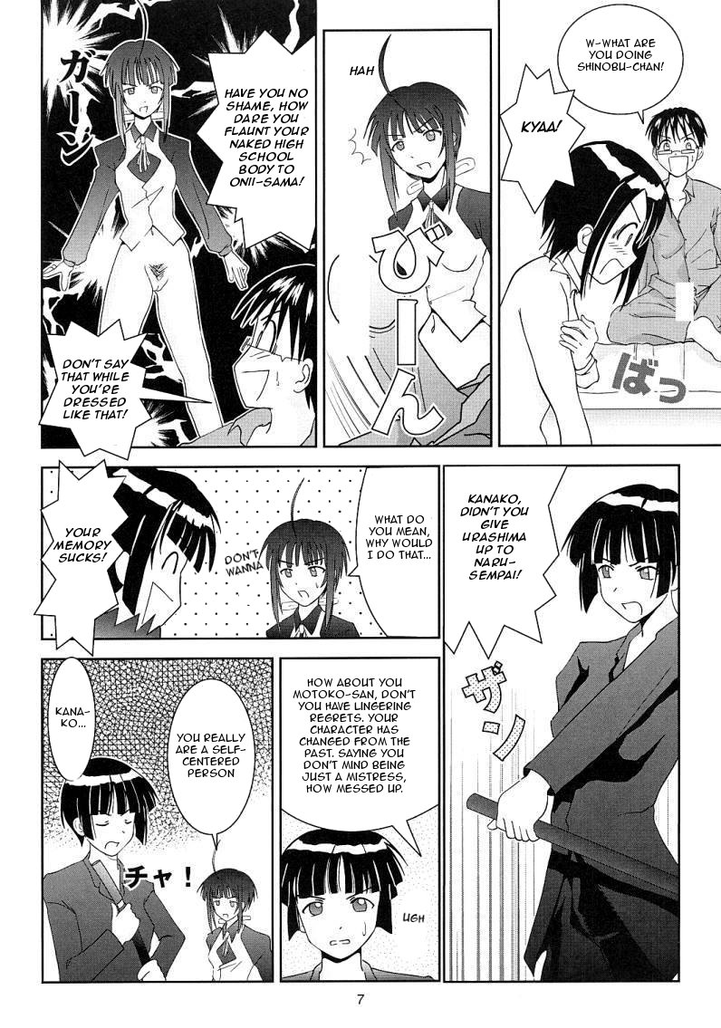 (C61) [シカパー (鹿之助)] お兄ちゃんがいいの！(ラブひな) [英訳]