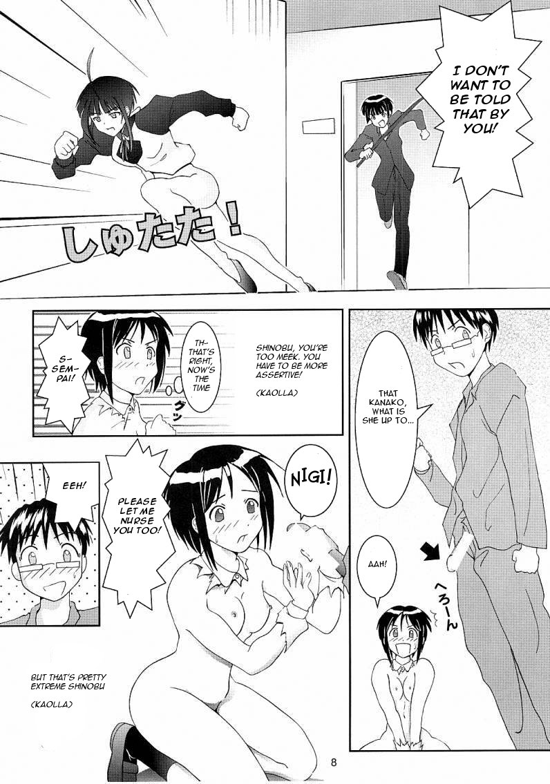 (C61) [シカパー (鹿之助)] お兄ちゃんがいいの！(ラブひな) [英訳]