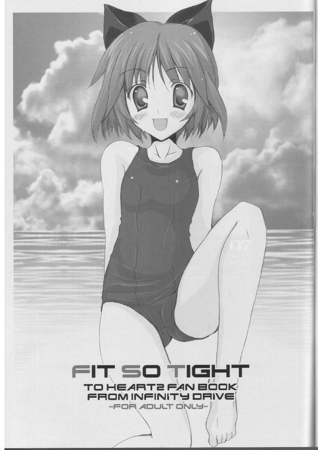 (コミコミ8) [INFINITY DRIVE (京極しん)] FIT SO TIGHT (トゥハート2)