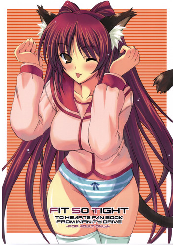 (コミコミ8) [INFINITY DRIVE (京極しん)] FIT SO TIGHT (トゥハート2)
