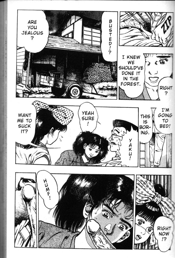 [前田俊夫] ラ・ブルー・ガール 第3巻 [英訳]