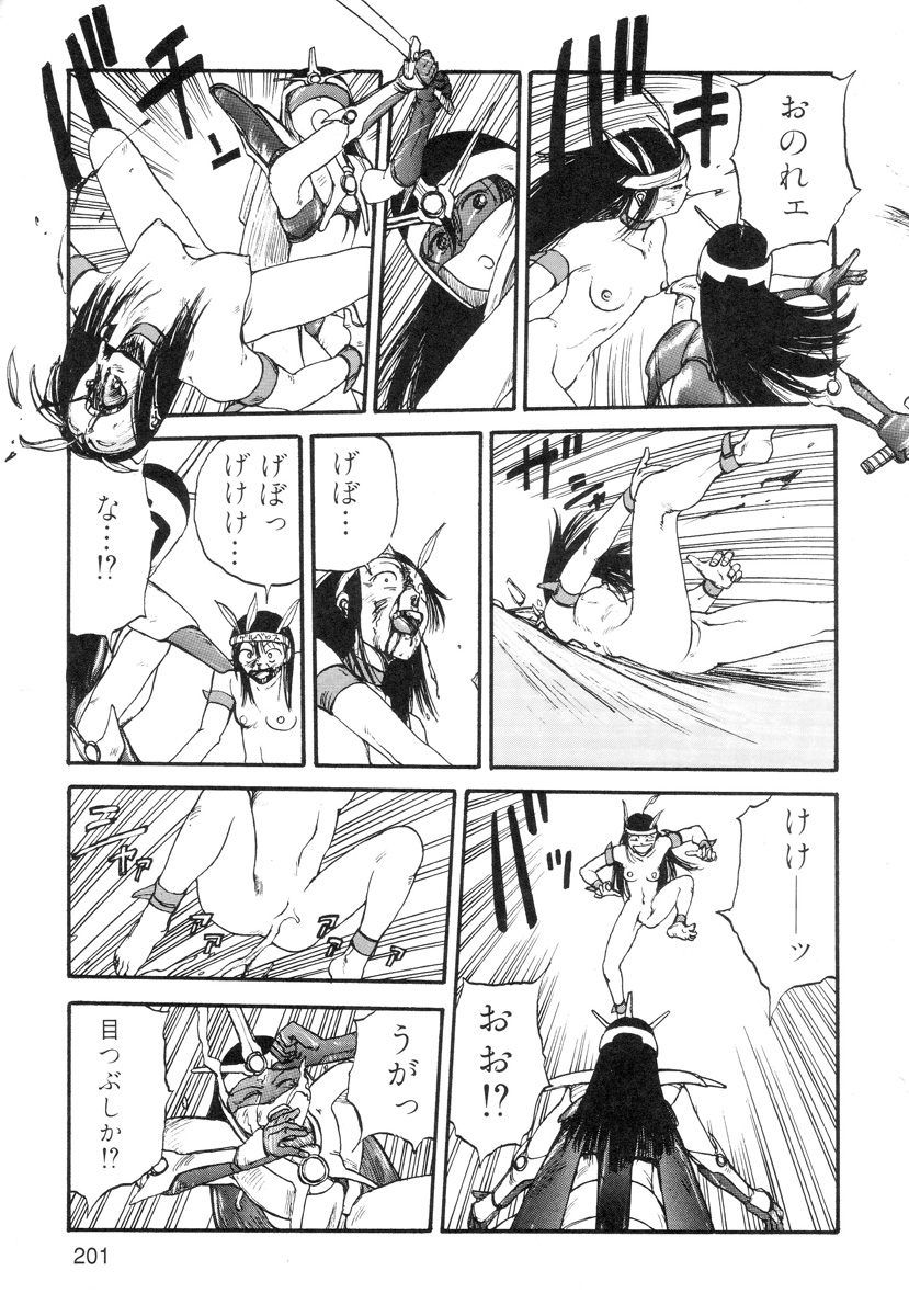 [駕籠真太郎] 穴、文字、血液などが現れる漫画