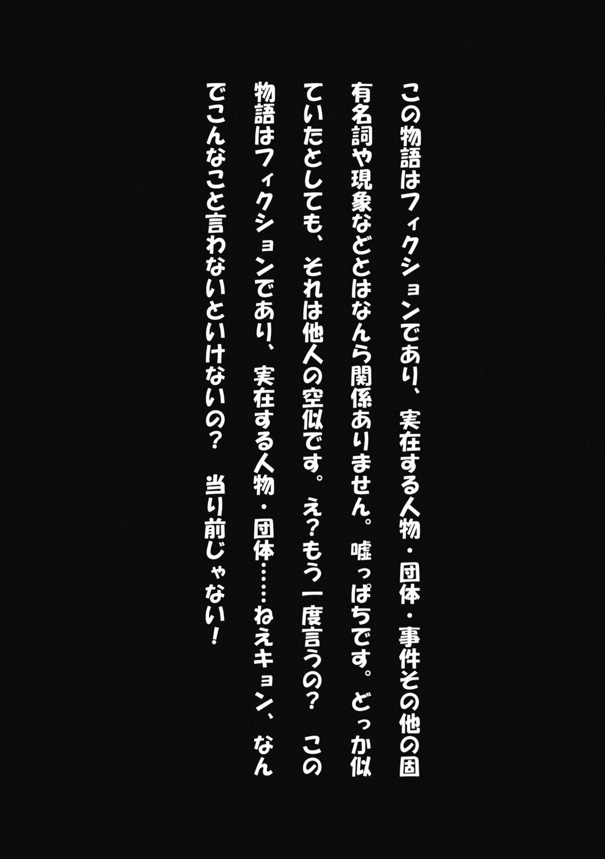 (COMIC1☆4) [志望推定時刻 (てへん)] いろんな意味でWなエロ本です (仮面ライダーW)