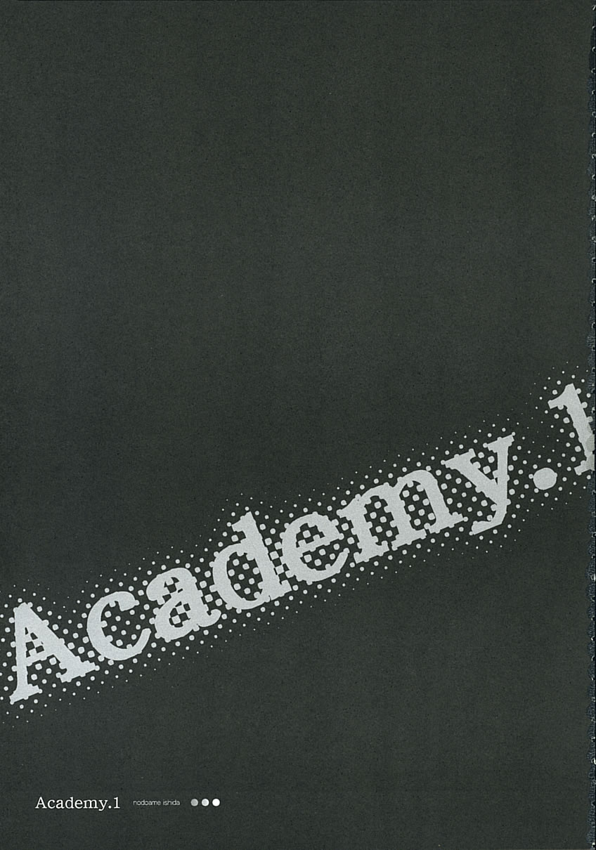 (C67) [のど雨 (石田のどあめ)] Academy.1 (サモンナイト)