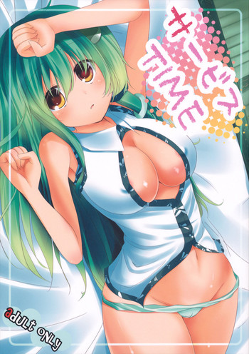 (例大祭7) [うぉーたーどろっぷ (MA-SA)] サービスタイム (東方Project)