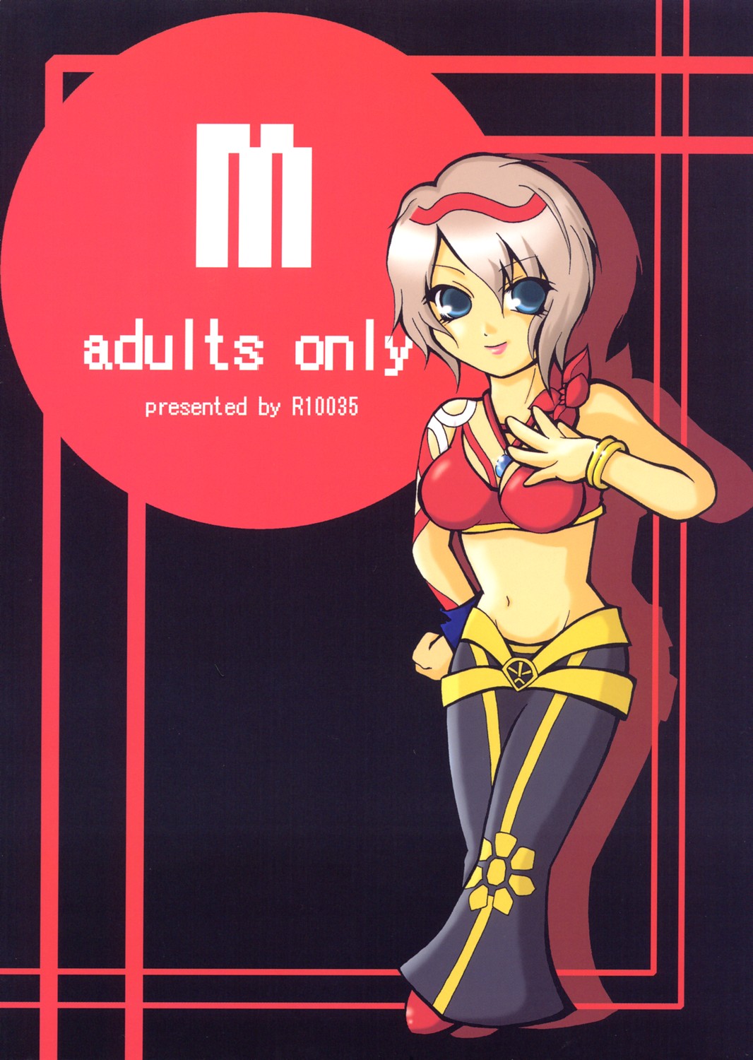 (C69) [R10035 (キョウ)] m (ロマンシング サガ -ミンストレルソング-)