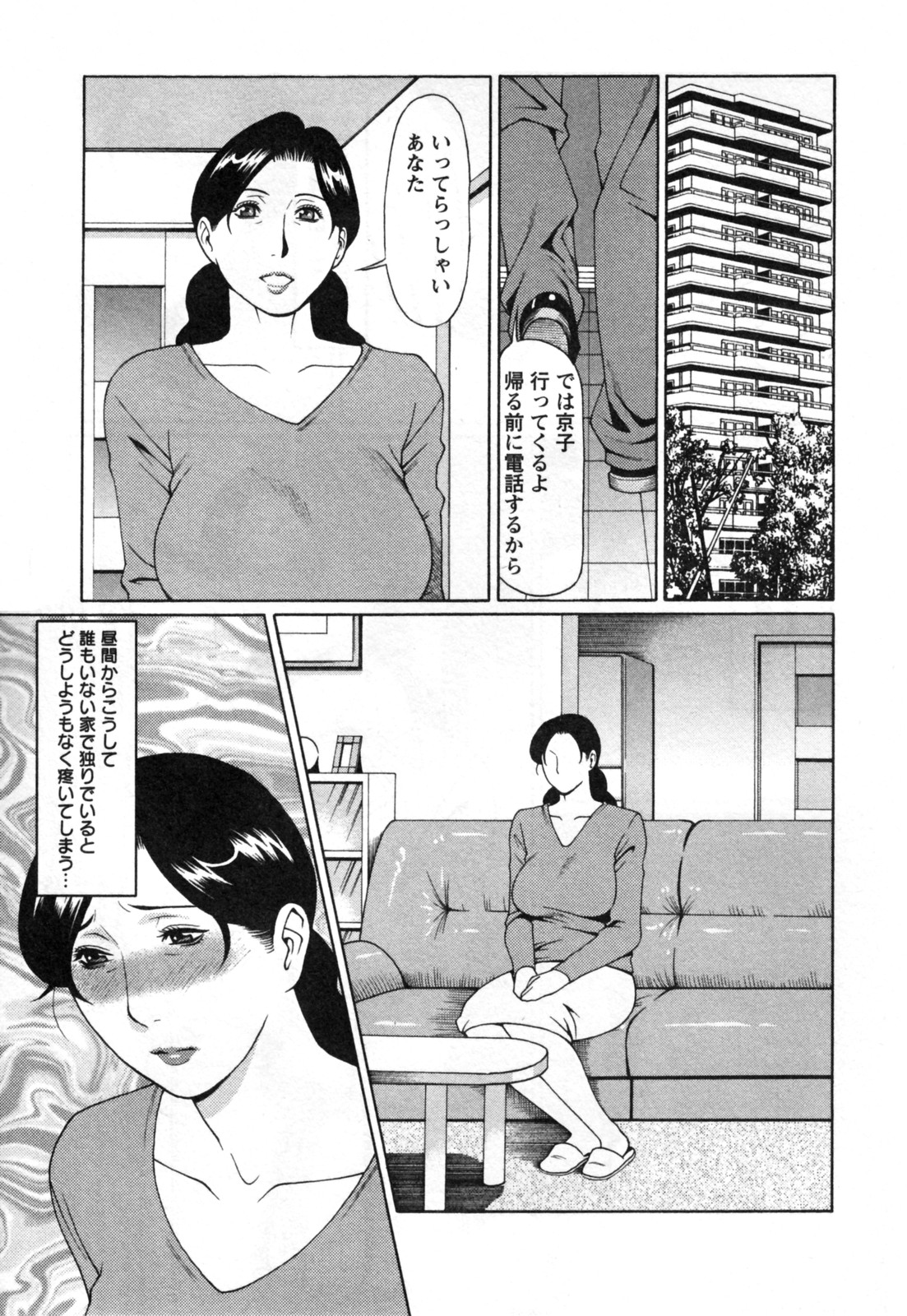 [タカスギコウ] アブノマダムズ