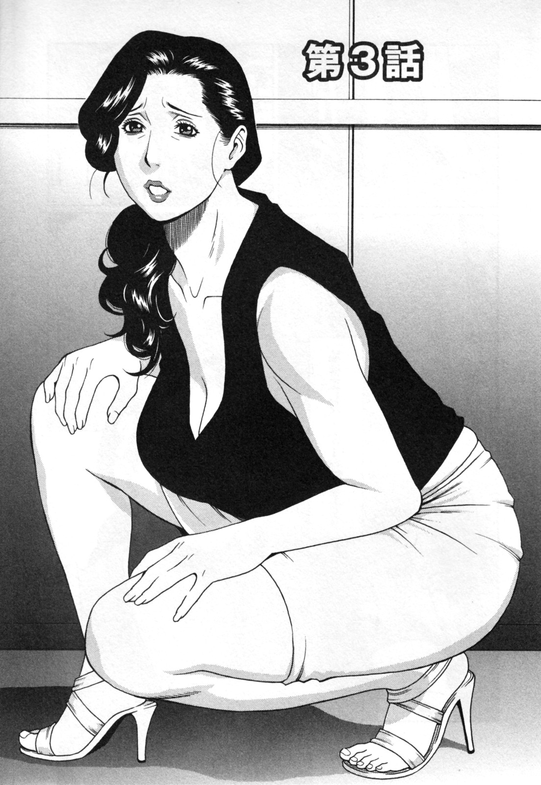 [タカスギコウ] アブノマダムズ