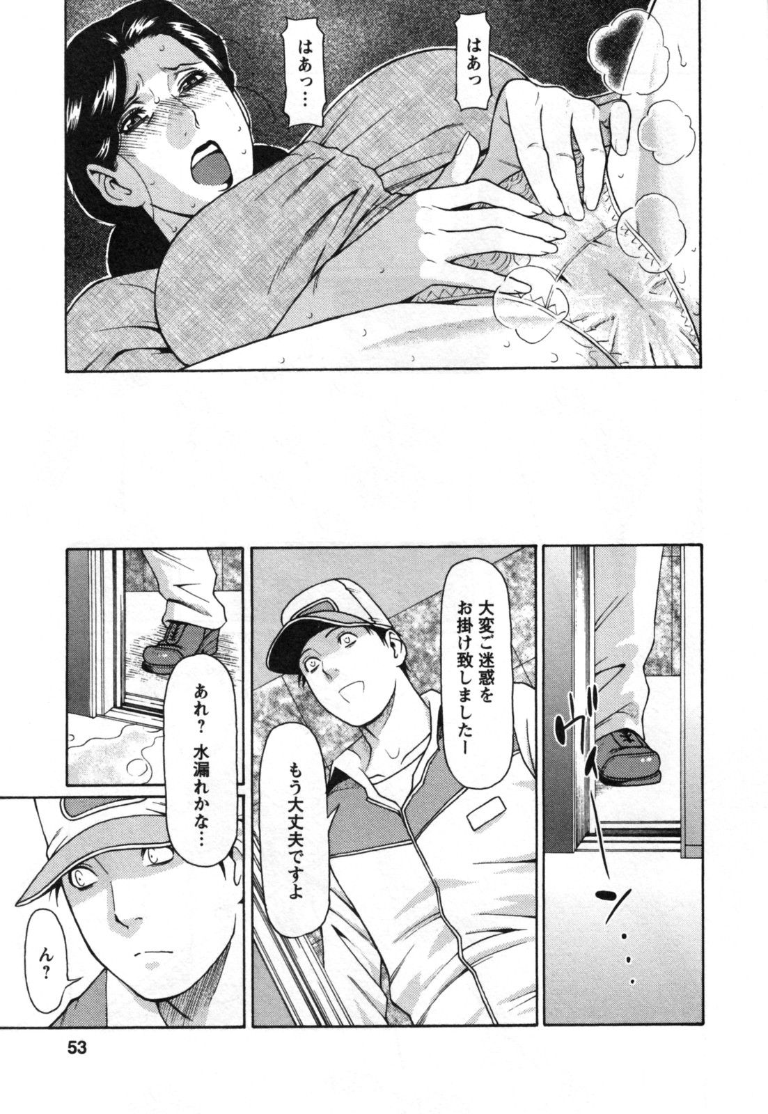 [タカスギコウ] アブノマダムズ