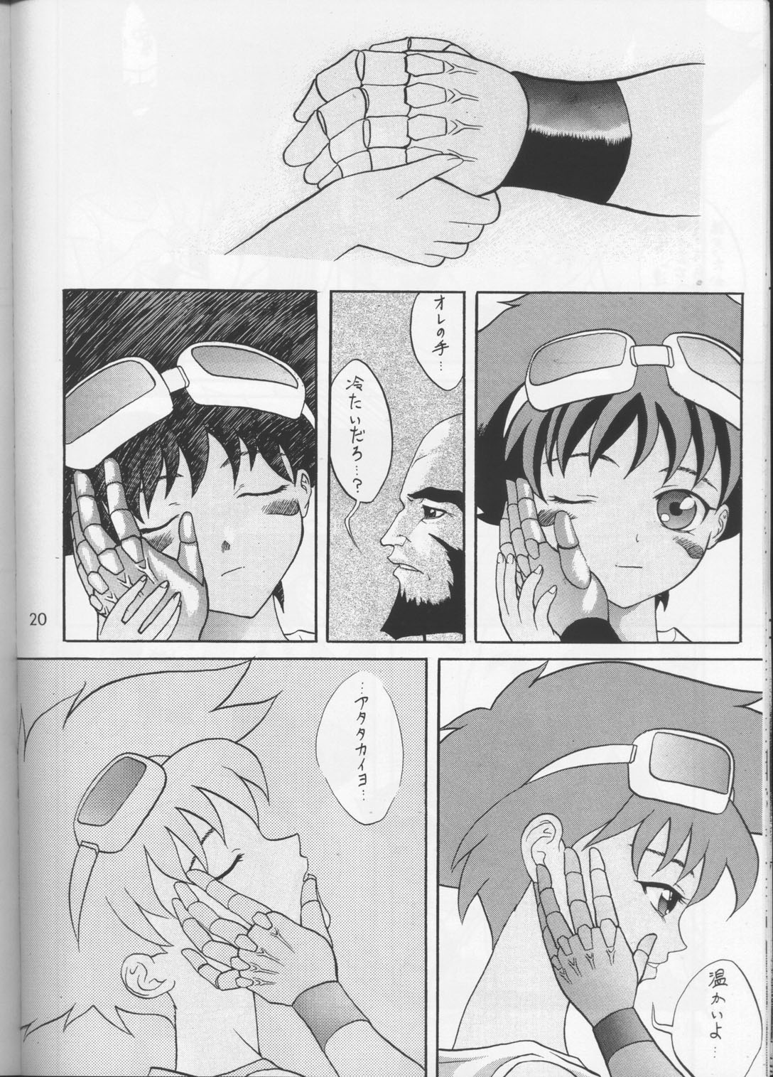 ビバップベイビーB（カウボーイビバップ）