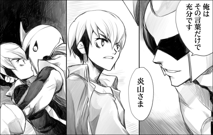 [はりこのとら (水堂とらこ)] BULUEN (ロックマンエグゼ)