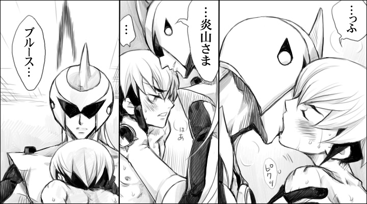 [はりこのとら (水堂とらこ)] BULUEN (ロックマンエグゼ)