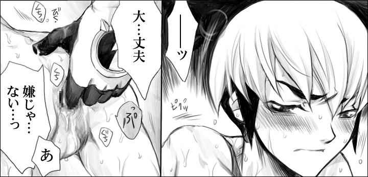 [はりこのとら (水堂とらこ)] BULUEN (ロックマンエグゼ)