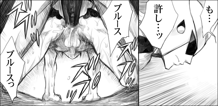 [はりこのとら (水堂とらこ)] BULUEN (ロックマンエグゼ)