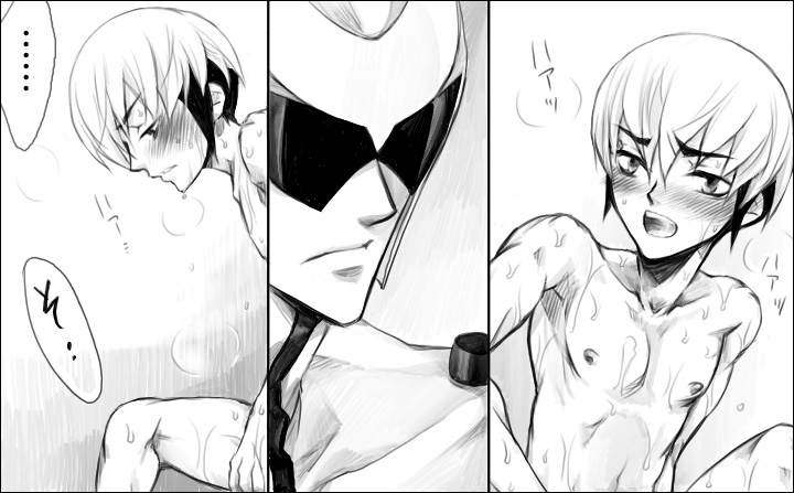 [はりこのとら (水堂とらこ)] BULUEN (ロックマンエグゼ)