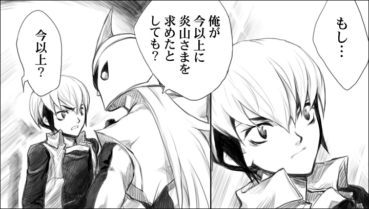 [はりこのとら (水堂とらこ)] BULUEN (ロックマンエグゼ)