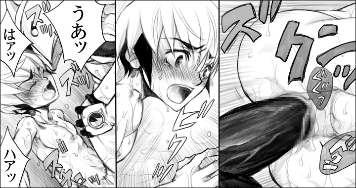 [はりこのとら (水堂とらこ)] BULUEN (ロックマンエグゼ)