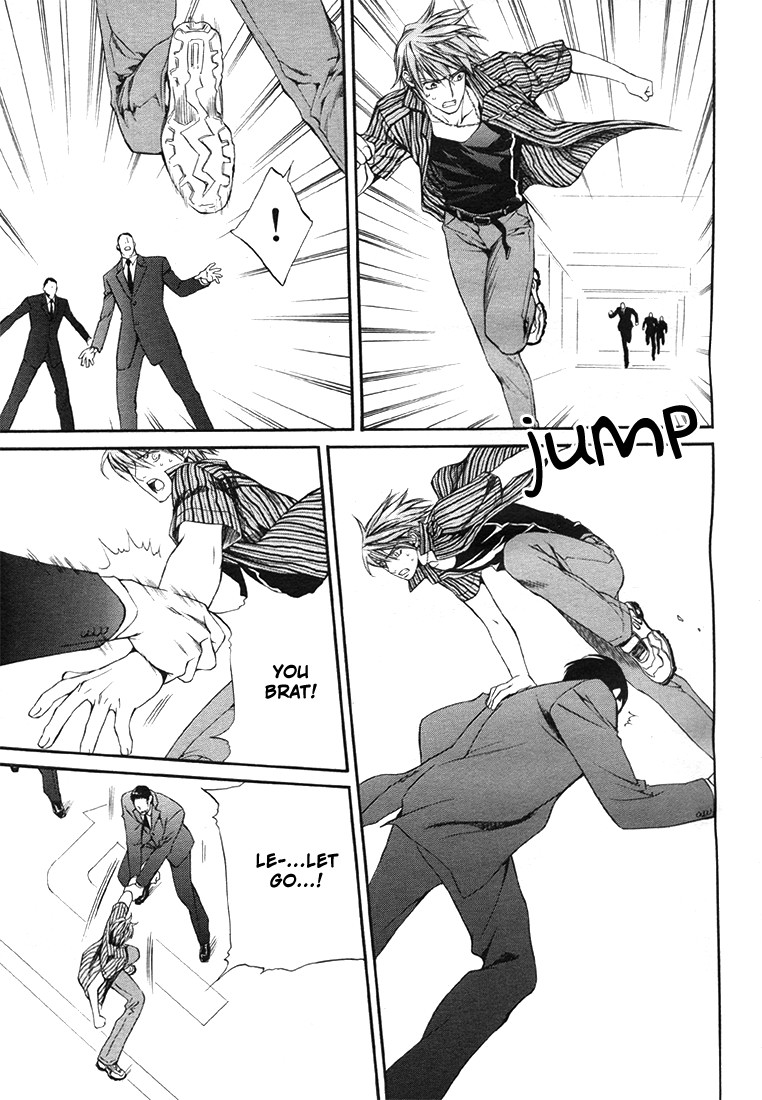 [やまねあやの] ファインダーの隻翼
