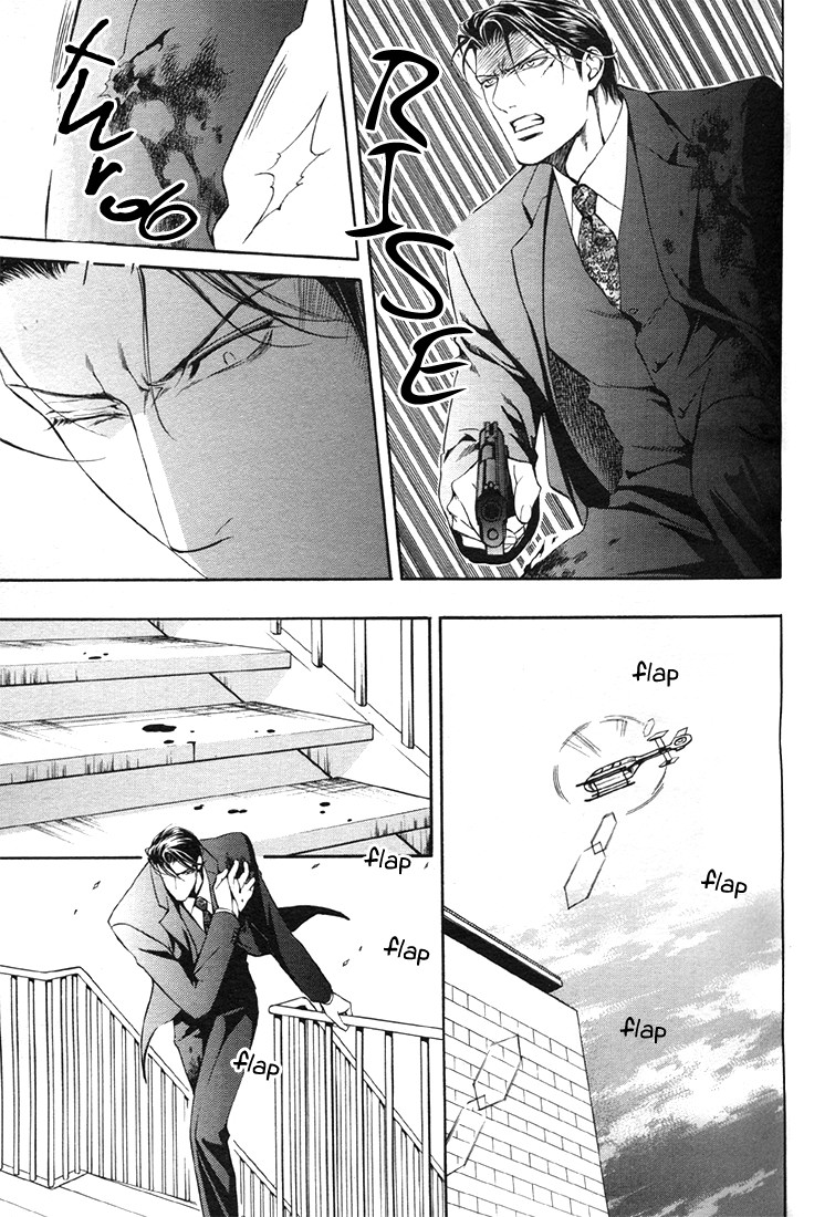 [やまねあやの] ファインダーの隻翼