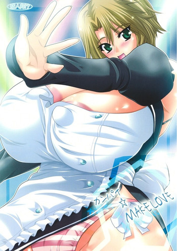 (COMIC1☆4) [艦長法度 (若月)] カンパイ☆MAKE LOVE (ドリームクラブ)