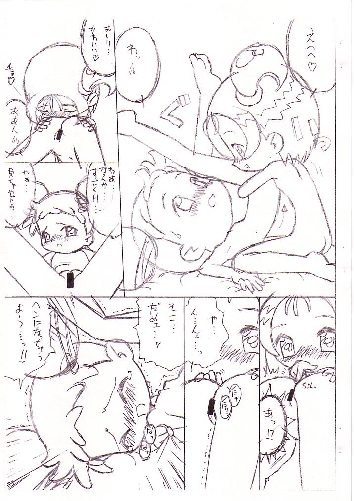 [LemonTeaPot] どれみとおんぷの眠れない夜… (おジャ魔女どれみ)