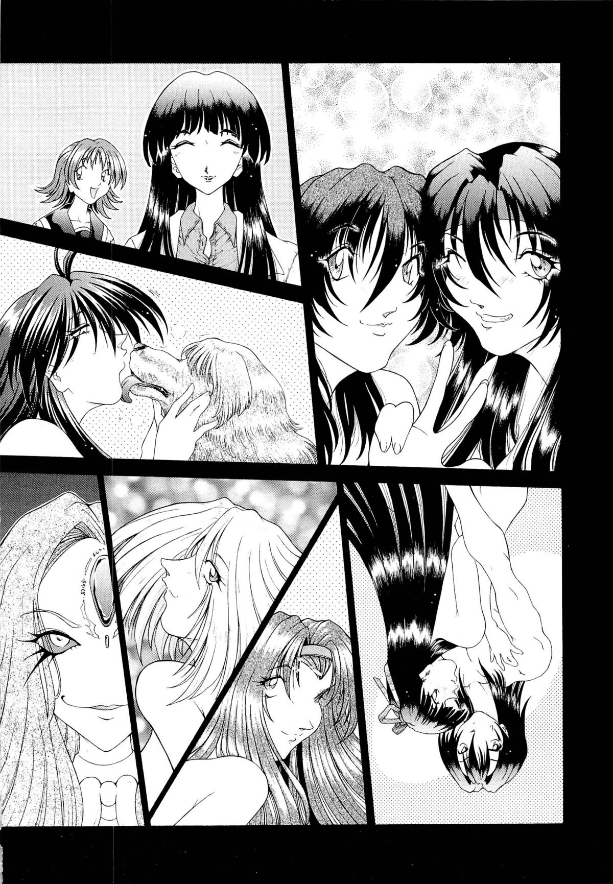 [粗雑那絵] 夢幻回想ファントムリコレクション