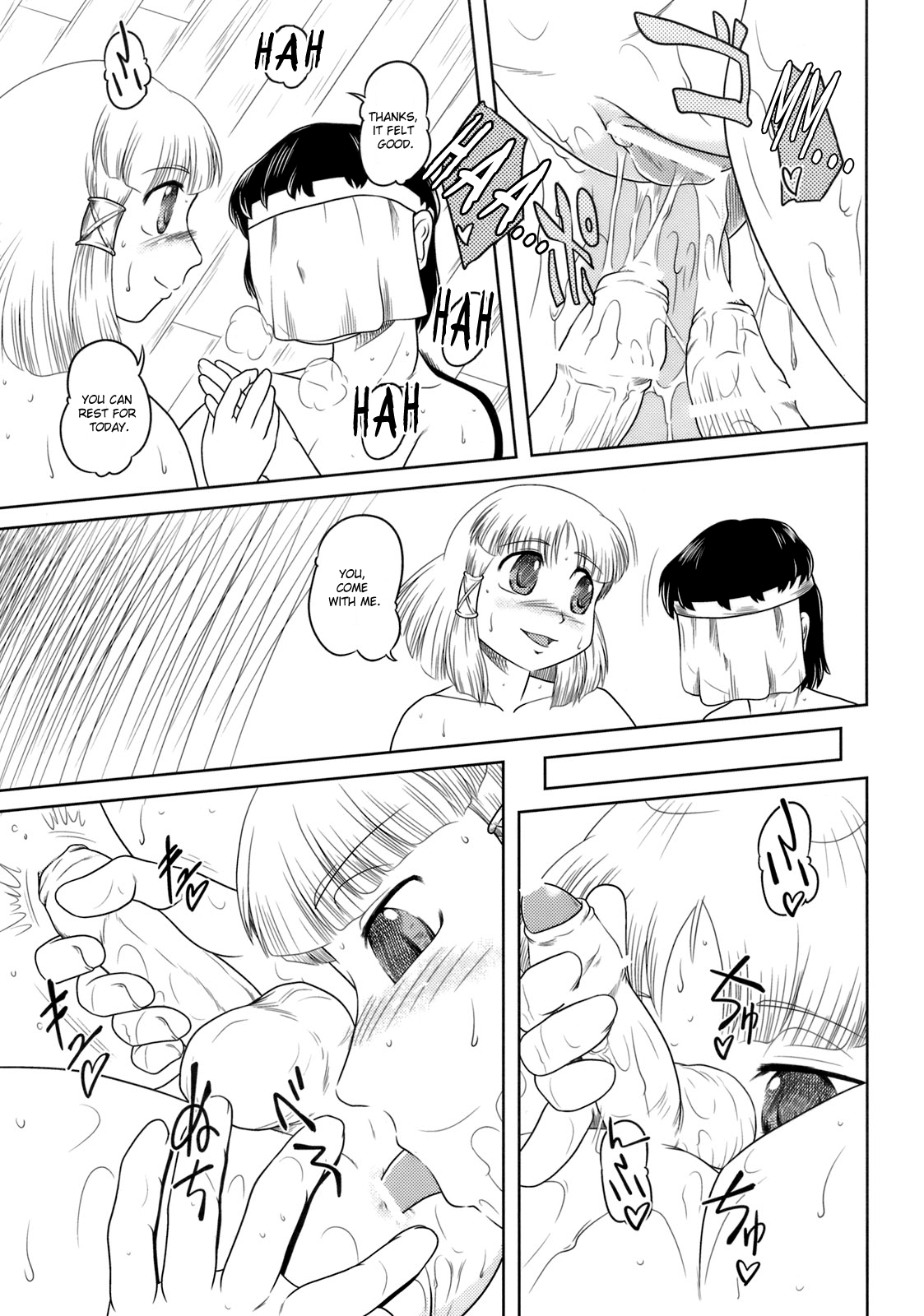 (例大祭7) [石炭袋 (Fey Tas)] 弾痴妻の誘惑3 -神々の邂逅篇- (東方Project) [英訳]