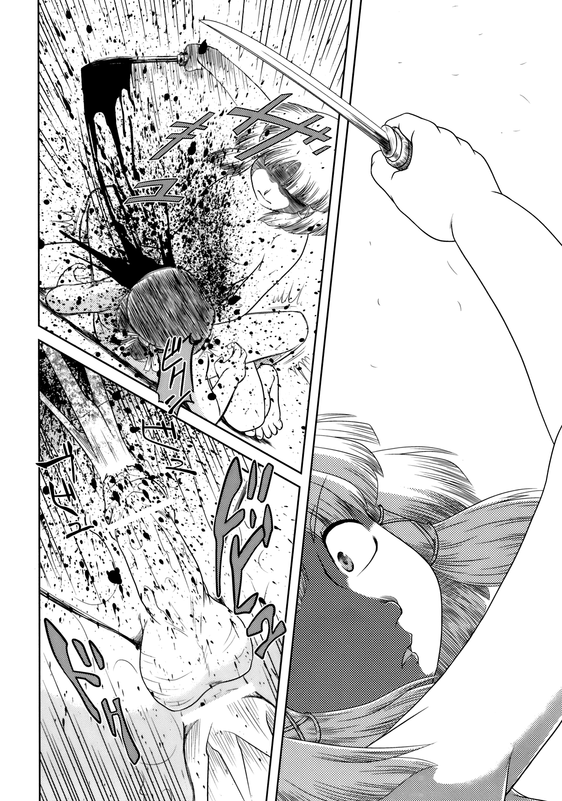 (例大祭7) [石炭袋 (Fey Tas)] 弾痴妻の誘惑3 -神々の邂逅篇- (東方Project) [英訳]