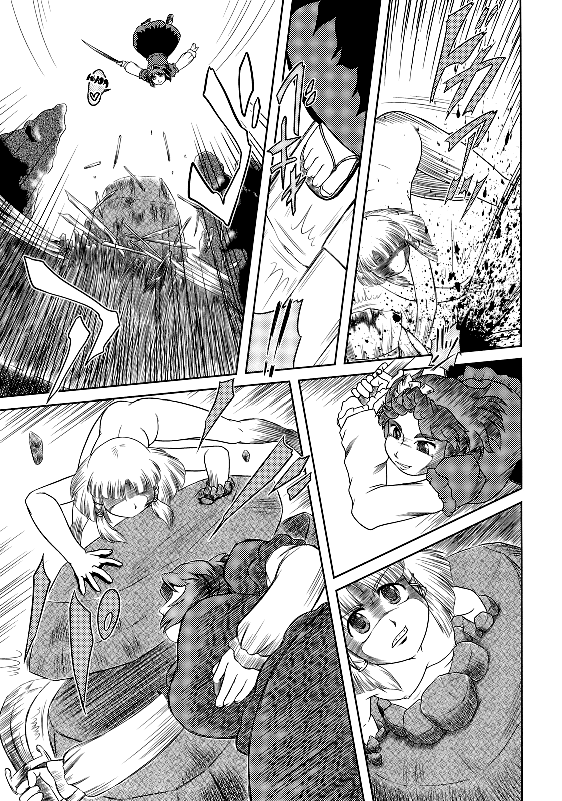 (例大祭7) [石炭袋 (Fey Tas)] 弾痴妻の誘惑3 -神々の邂逅篇- (東方Project) [英訳]