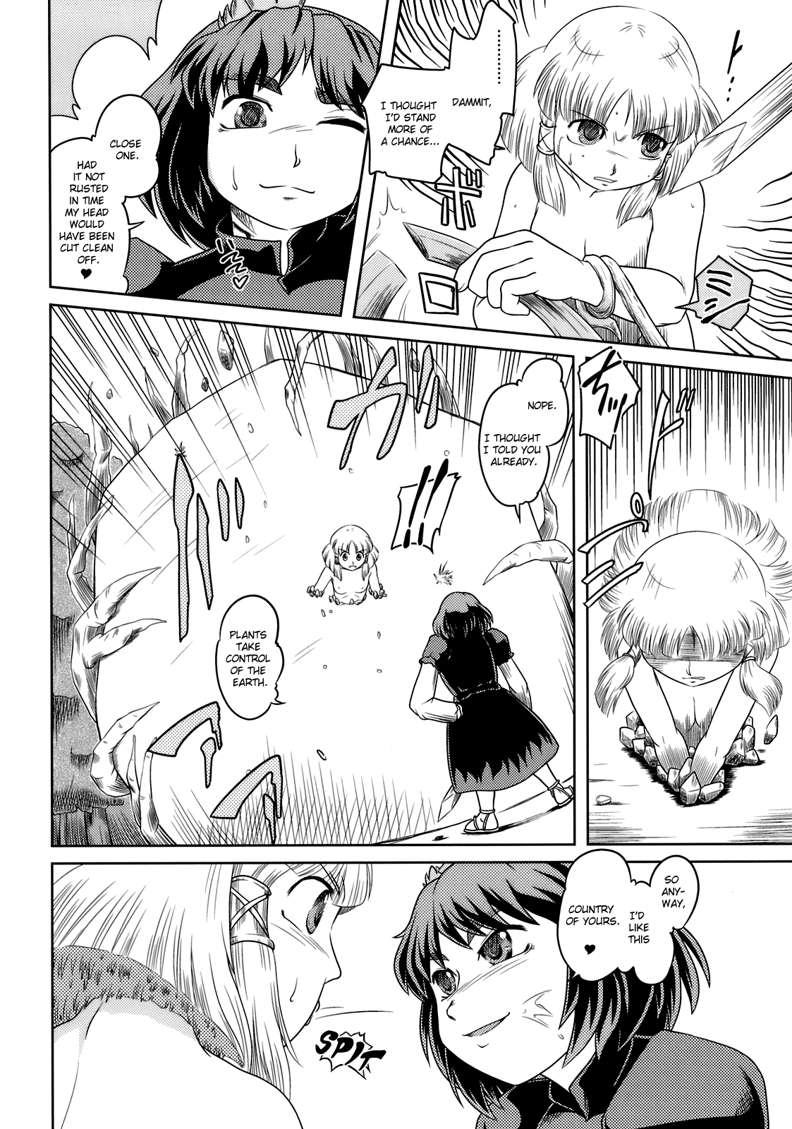 (例大祭7) [石炭袋 (Fey Tas)] 弾痴妻の誘惑3 -神々の邂逅篇- (東方Project) [英訳]