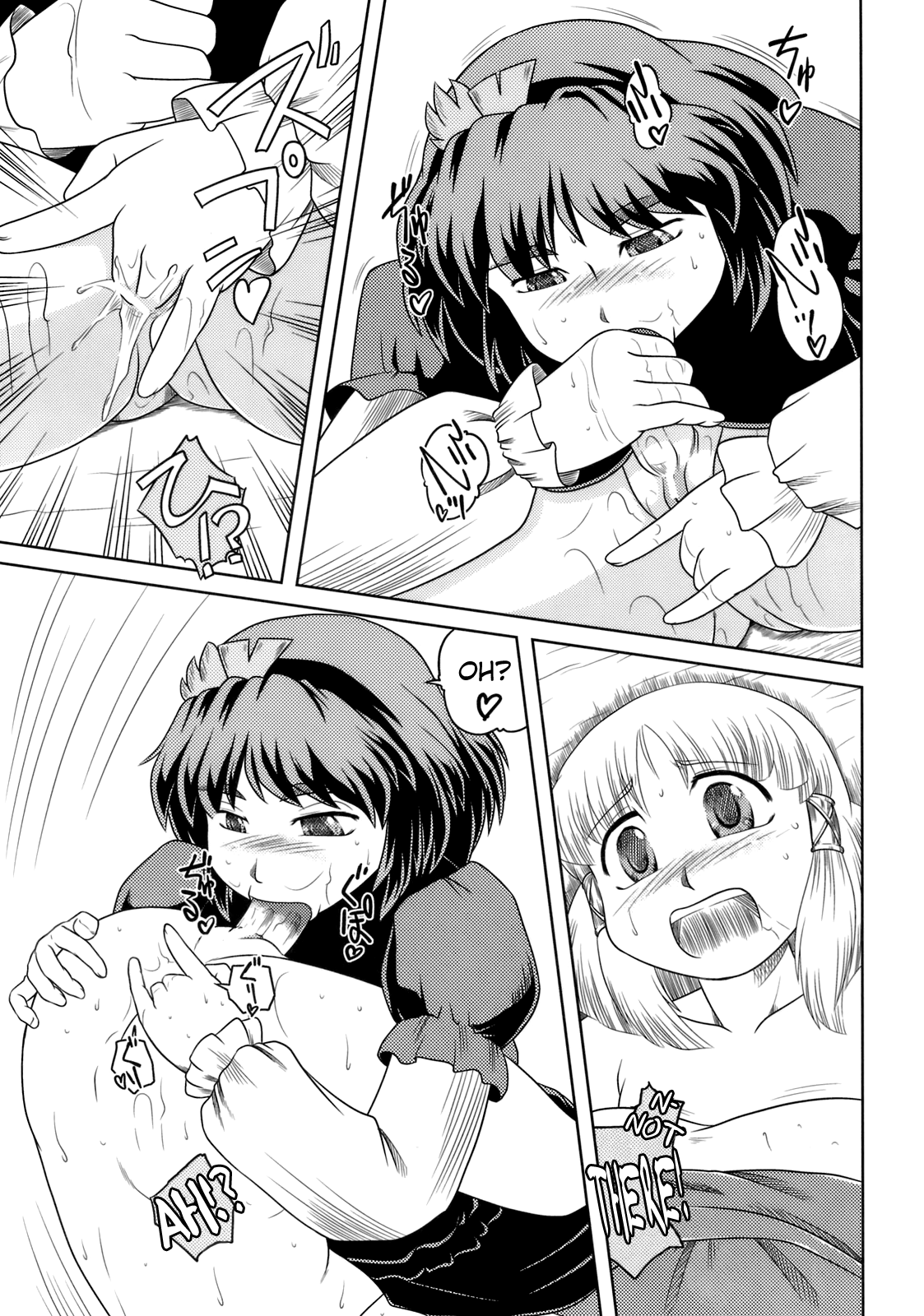 (例大祭7) [石炭袋 (Fey Tas)] 弾痴妻の誘惑3 -神々の邂逅篇- (東方Project) [英訳]
