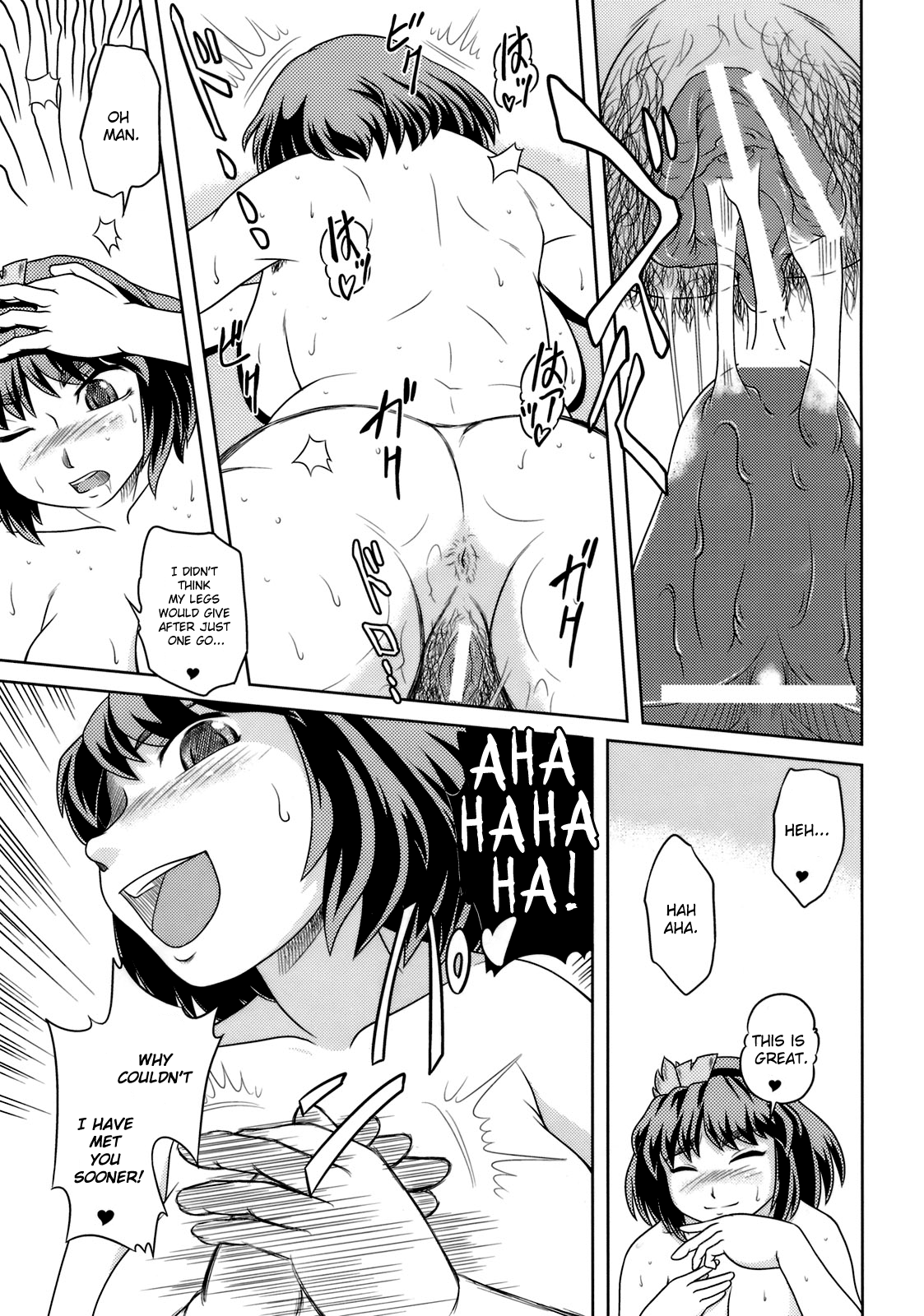 (例大祭7) [石炭袋 (Fey Tas)] 弾痴妻の誘惑3 -神々の邂逅篇- (東方Project) [英訳]