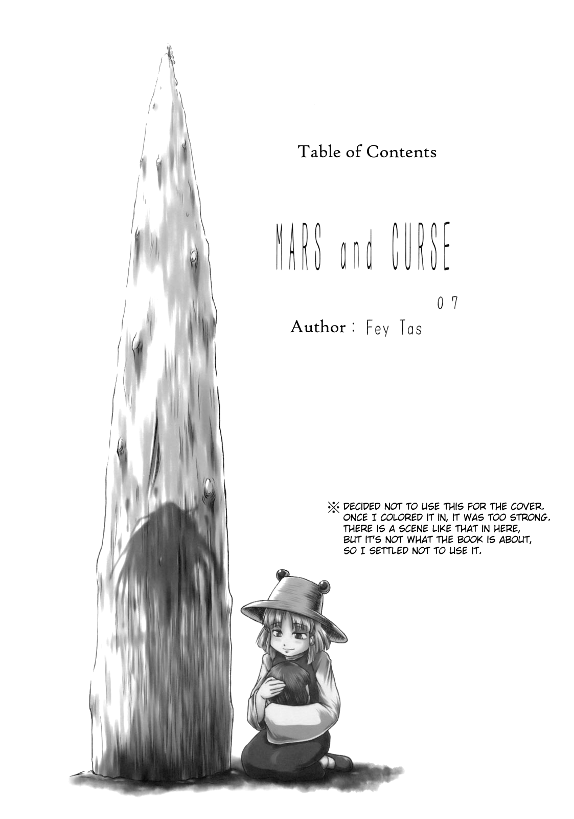 (例大祭7) [石炭袋 (Fey Tas)] 弾痴妻の誘惑3 -神々の邂逅篇- (東方Project) [英訳]