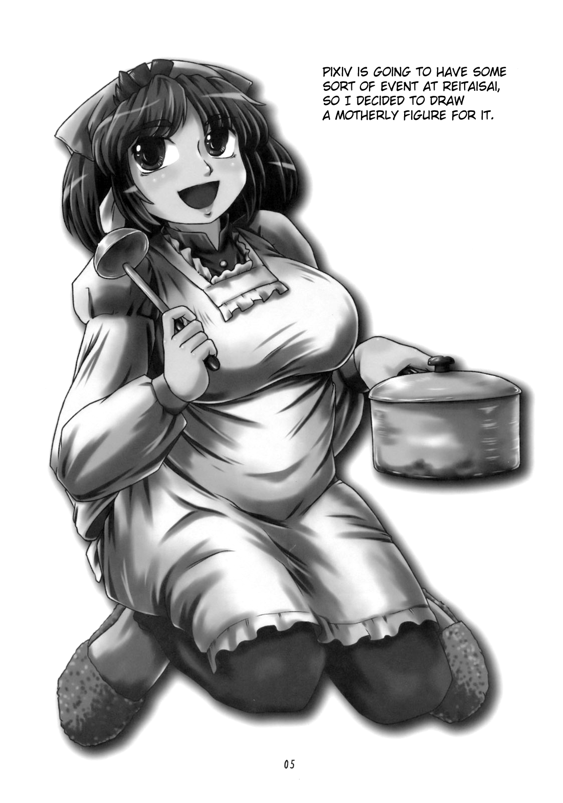 (例大祭7) [石炭袋 (Fey Tas)] 弾痴妻の誘惑3 -神々の邂逅篇- (東方Project) [英訳]